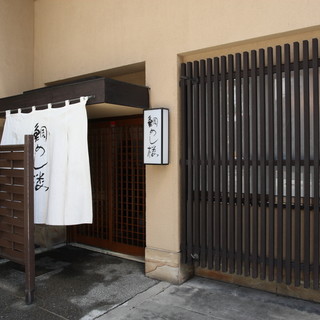 名古屋一のビジネス街にある隠れた老舗の料亭です