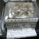 Meijiya - フロマージュテッド(507円＋税)