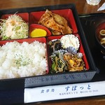 食事処 すぽっと - みそ焼き定食 900円(税込)