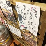 Ganso Hokkai Uokushi Gariya - 店内