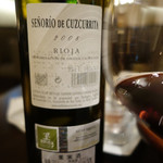 熟成Tボーンステーキ らんたん - 