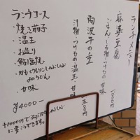 阿波 よし田 - 