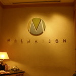 スペシャリティレストラン マルメゾン - 