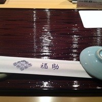 鮨処 銀座福助 サンシャイン60店 - 