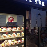 富士そば - お店の出入り口