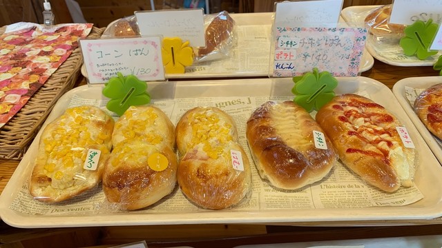 るるるぱん。 PUNCH THE MONKEY! 3 Lupin the 3rd; Remixes & Covers III - Full