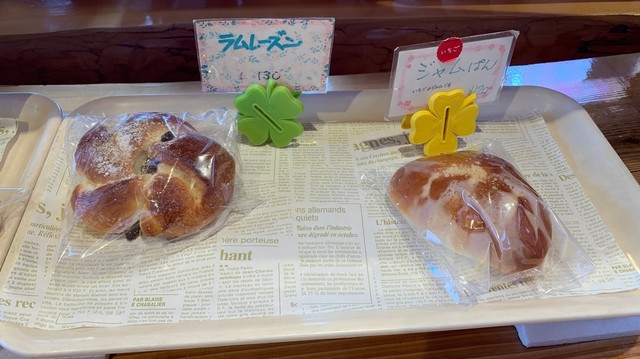 る・ぱん - 田野/パン | 食べログ