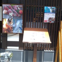 土佐料理 祢保希 赤坂店 - 