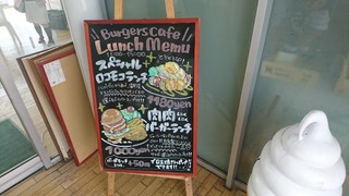 Burgers　Cafe　Pon　Pon - 看板