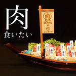 飛騨焼肉・ホルモンぼたん - その他写真: