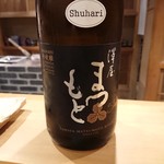 東麻布 天本 - 澤屋まつもと