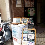 BOKU - 店舗入口(お店は2F)