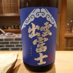 東麻布 天本 - 出雲富士