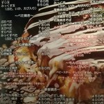 メニュー写真 : お好み焼・おくやん - 亀岡/お好み焼き | 食べログ