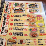 麺作 赤シャモジ - 淡麗ラーメンできるまで