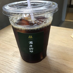 自家焙煎 瀧本珈琲 - コーヒーの風味バッチリ