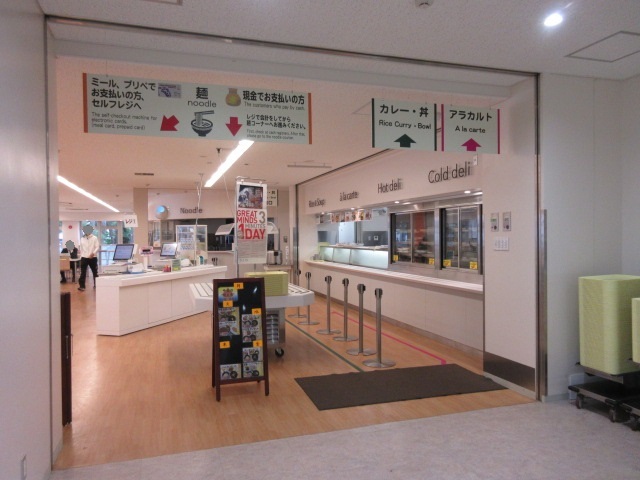 東北大学 星陵食堂 北四番丁 学生食堂 食べログ 東北大学 星陵食堂 北四番丁 学生食堂 食べログ