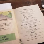 ブリコラージュ ブレッド アンド カンパニー ダイニング・カフェ - 