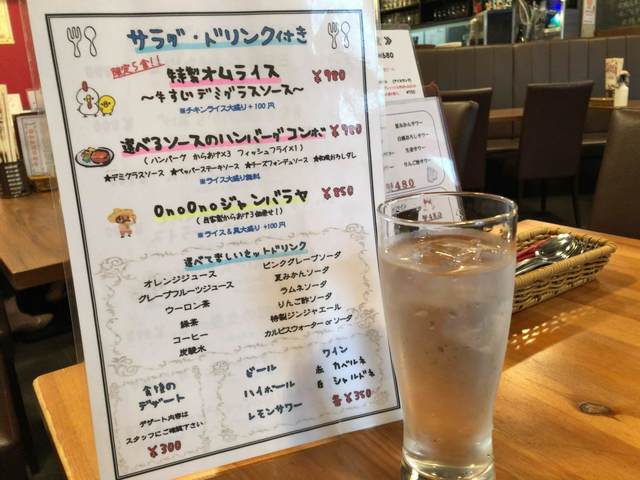 閉店 秋葉原ダイニング オノオノ 秋葉原ダイニング Ono Ono 秋葉原 居酒屋 食べログ
