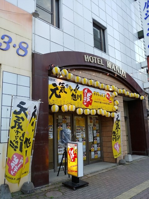 元気ですか 旭川ビアガーデン 旭川 ビアガーデン 食べログ