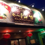 Pho 18 - 店舗外観