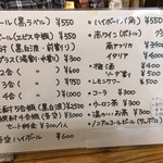 かも料理　まりも本店 - 