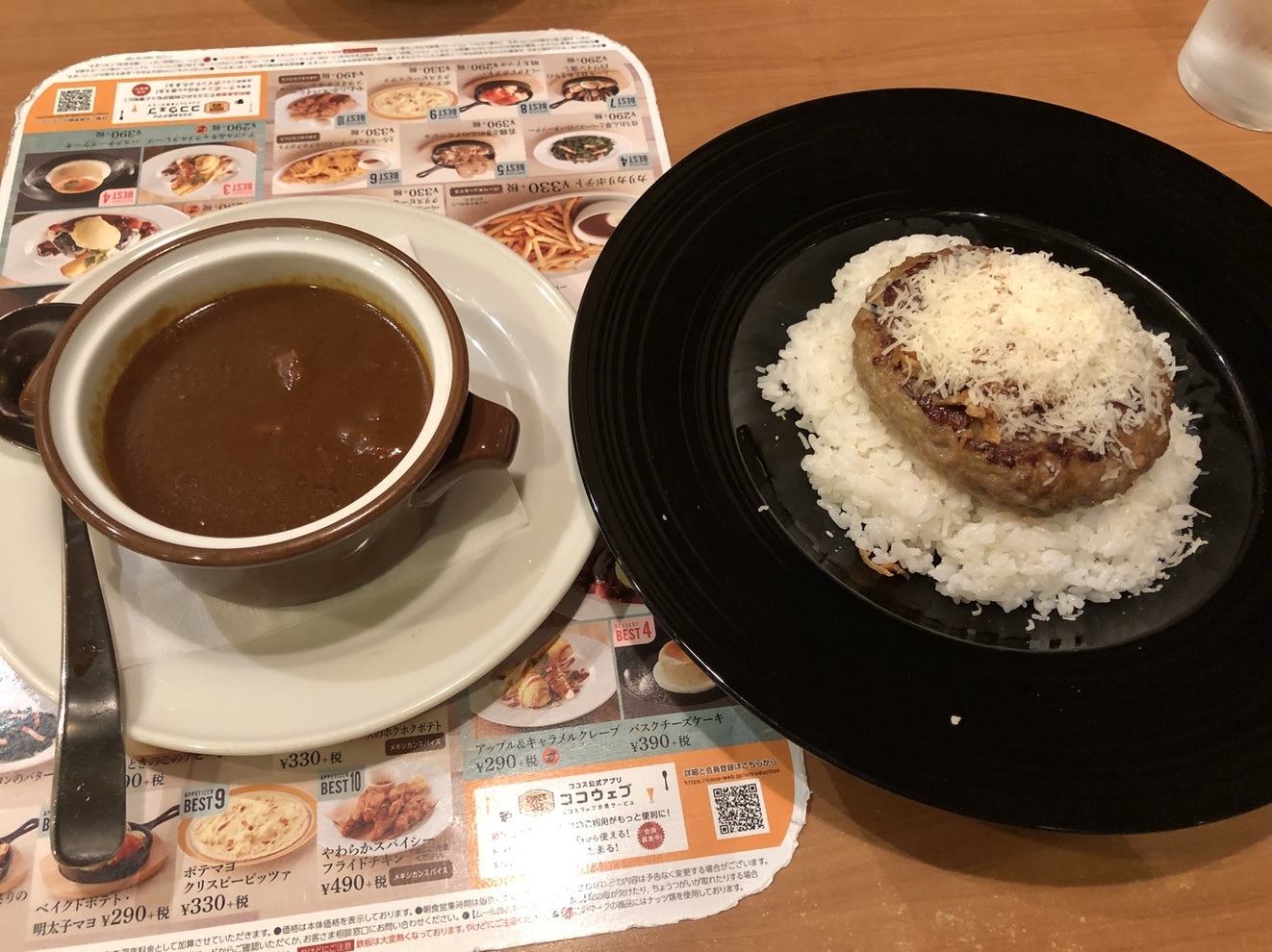 写真 5ページ目 : 【閉店】ココス 札幌本町店 （COCO'S） - 環状