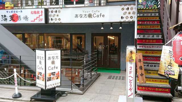 あなたのcafe Your Cafe 西葛西 喫茶店 食べログ あなたのcafe Your Cafe 西葛西 喫茶店 食べログ