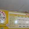 ターバンカレー 本店