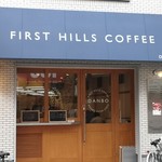 ファーストヒルズコーヒー ダンボ - 