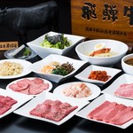 Niku No Higuchi Chokuei Yakiniku Yasufuku - 