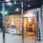 アカマル屋 - 入口