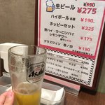 あいさぽ DINER supported by PIZZAPPY - 