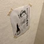 炭火焼居酒屋あかつき - 内観