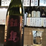 酒楽座 山三 - 鍋島