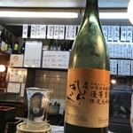 酒楽座 山三 - 土佐　しらぎく