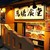 馬場小食堂 - 店の外観