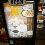 喫茶リッチ - 外観②