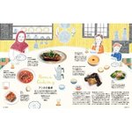 サライ - トランジット15号の料理頁に掲載されました。