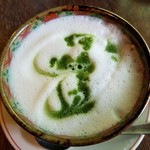 Furiko Sabou - 抹茶ラテ