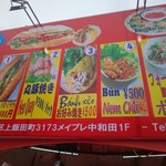 BANH MI VIET - 