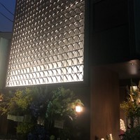 尾乃道 - 
