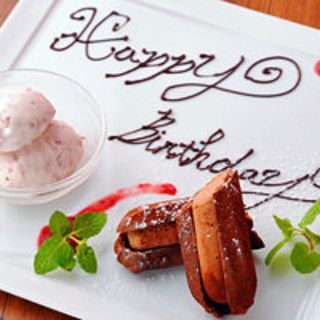 特別な記念日、お祝い、感謝の気持ちを込めて～