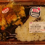 オリジン弁当 - 