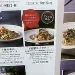 PREMIO ピエトロ  イムズ店 - 