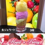 ジェラ沖縄 牧志店