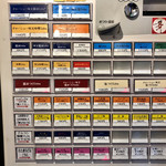 Japanese Soba Noodles 蔦 - メニュー