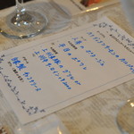 ビストロ セレニテ - 