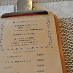 ビストロ セレニテ - 