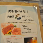 ビストロ セレニテ - 